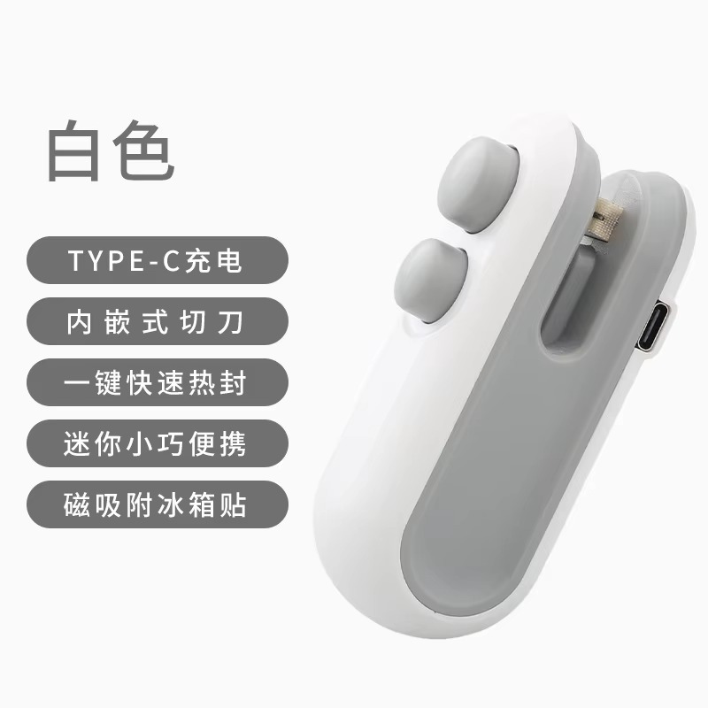 e-29   mini cute sealer: small - огляд і ціна Food E Snacks