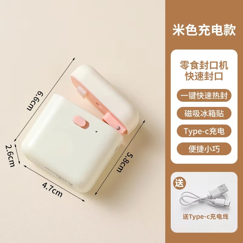 e-29   mini cute sealer: small - огляд і ціна Food E Snacks