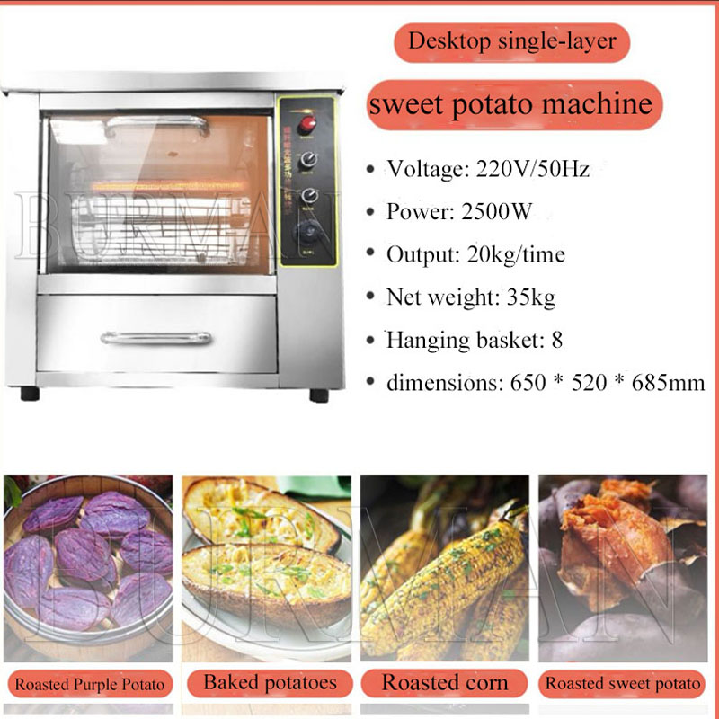Commercial Roasted Sweet Potat - огляд і ціна Food Processor Snacks