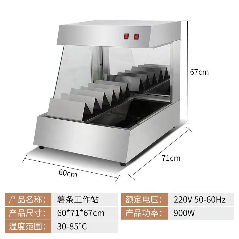 French Fry Machine V6 Chips Wo - огляд і ціна Food Processor Snacks
