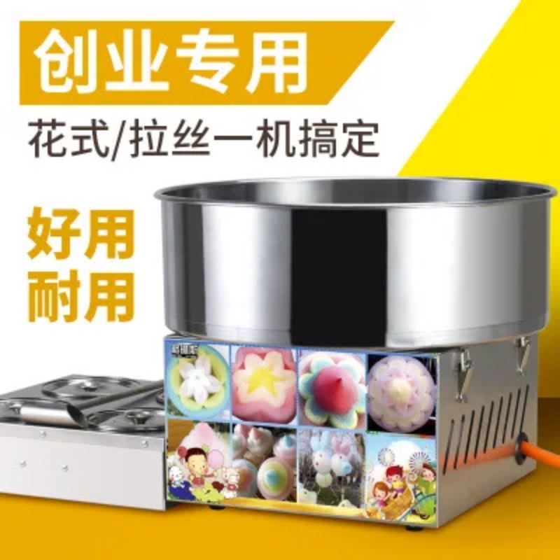 Commercial DIY Cotton Candy Ma - огляд і ціна Food Processor Snacks